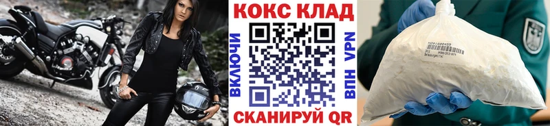 COCAIN 98% Закаменск