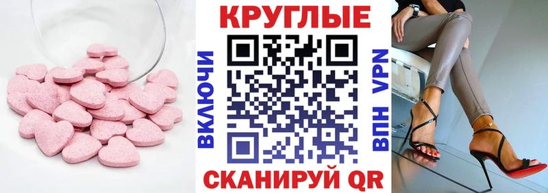 hydra сайт  Закаменск  Экстази louis Vuitton 