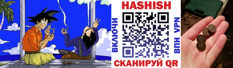 ГАШИШ индика сатива  продажа наркотиков  Закаменск 