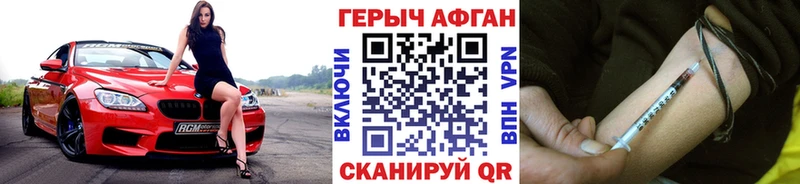 купить наркотики сайты Закаменск ГЕРОИН гречка