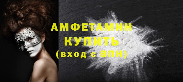 дурь Нефтегорск