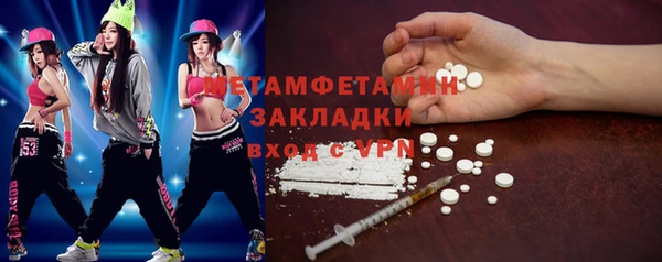 мефедрон мука Нея