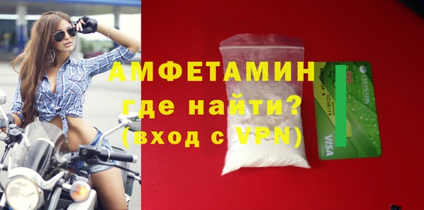 бутират Надым