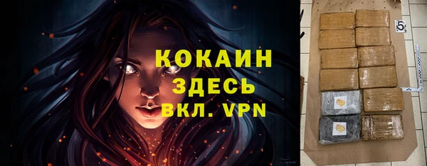 дурь Нефтегорск