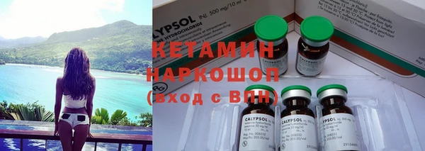 бутират Надым