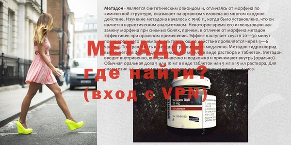 дистиллят марихуана Наволоки
