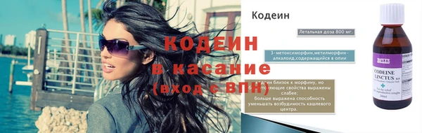 кокаин колумбия Навашино