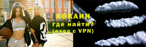 мефедрон мука Нея