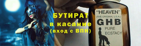 дурь Нефтегорск