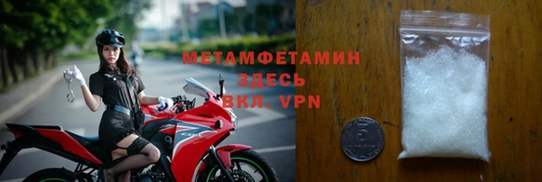 мефедрон мука Нея