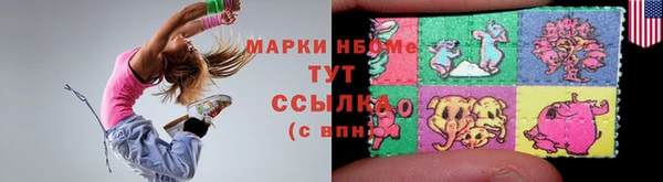 2c-b Нефтекумск