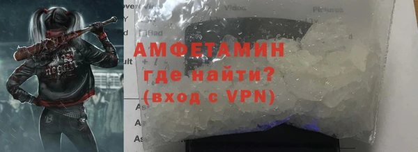 мефедрон мука Нея