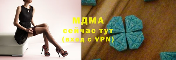 мефедрон мука Нея