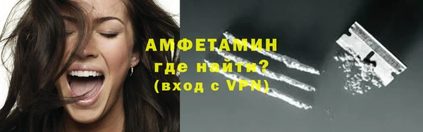 дурь Нефтегорск