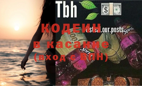 бутират Надым