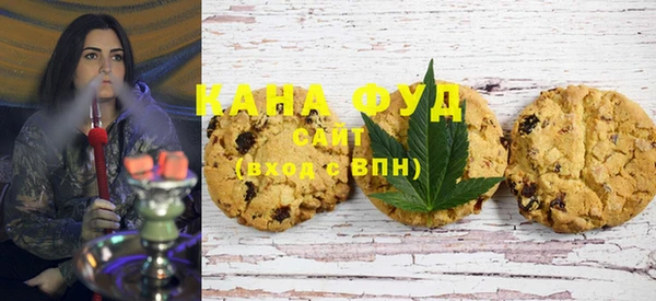дистиллят марихуана Наволоки