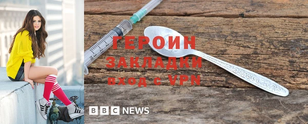 мефедрон мука Нея