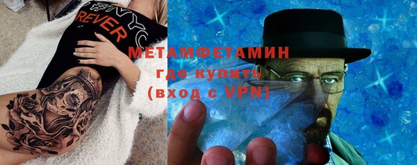 дурь Нефтегорск