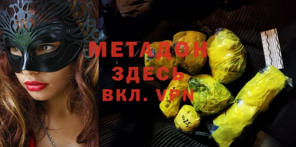 бутират Надым