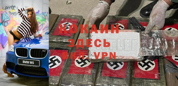 бутират Надым