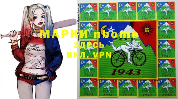 2c-b Нефтекумск