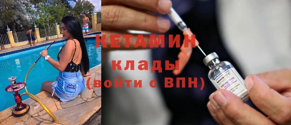 2c-b Нефтекумск
