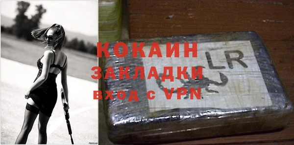 дистиллят марихуана Наволоки