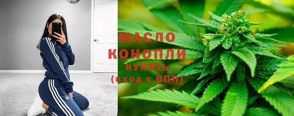 мефедрон мука Нея