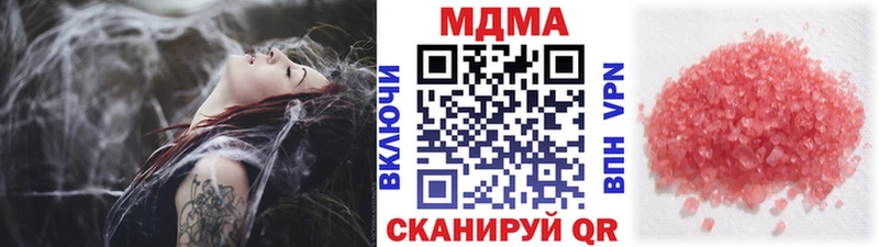 купить  сайты  Закаменск  площадка формула  МДМА кристаллы 