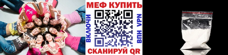 купить   Закаменск  МЕФ mephedrone 
