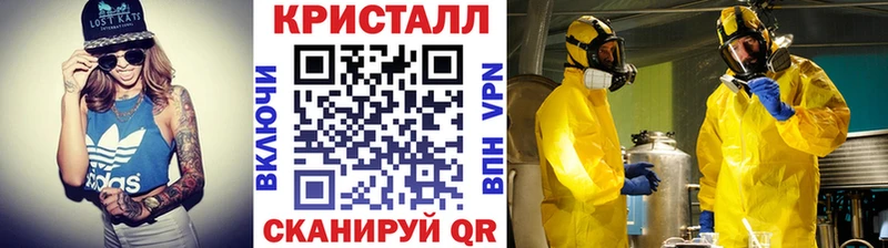 МЕТАМФЕТАМИН Декстрометамфетамин 99.9%  kraken рабочий сайт  Закаменск 