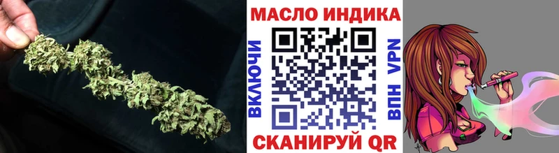 Дистиллят ТГК гашишное масло  Закаменск 